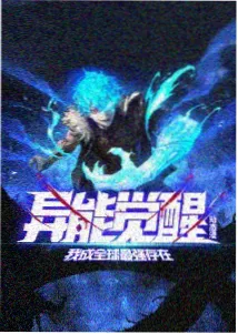 我独自升级 第二季